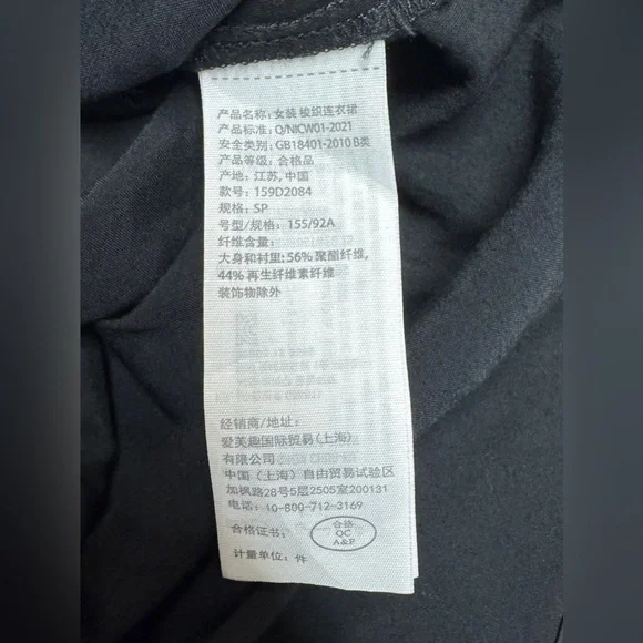 Abercrombie & Fitch Black Satin Cowl Back Slip Dress with Sexy Low Back, Size SP - Picture 10 of 12